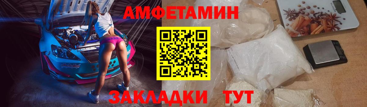 АМФЕТАМИН 97%  АМФ  Сыктывкар  Вход с VPN 