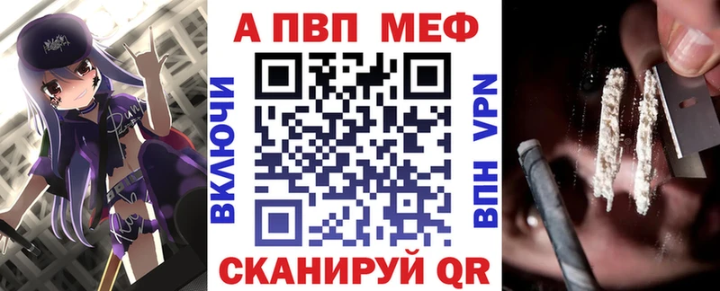 A PVP мука  Сыктывкар 