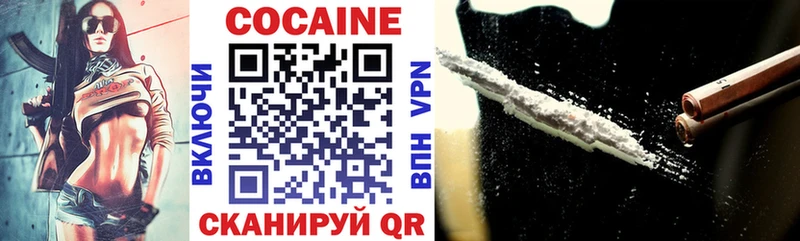 КОКАИН Fish Scale  Сыктывкар 