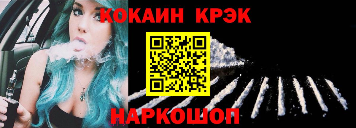 КОКАИН 97% Сыктывкар
