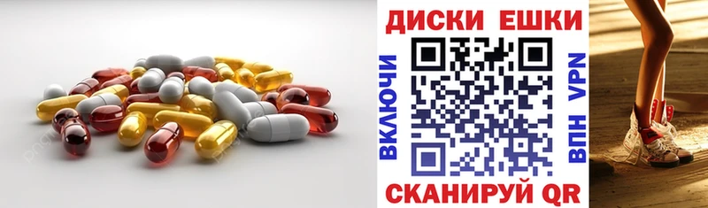 цены наркотик  Сыктывкар  ЭКСТАЗИ круглые 