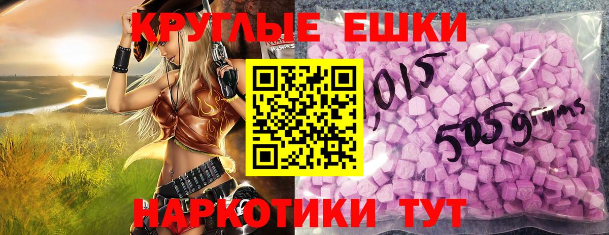 Экстази 99%  Вход с VPN  Сыктывкар  Экстази  Ecstasy 250 мг 