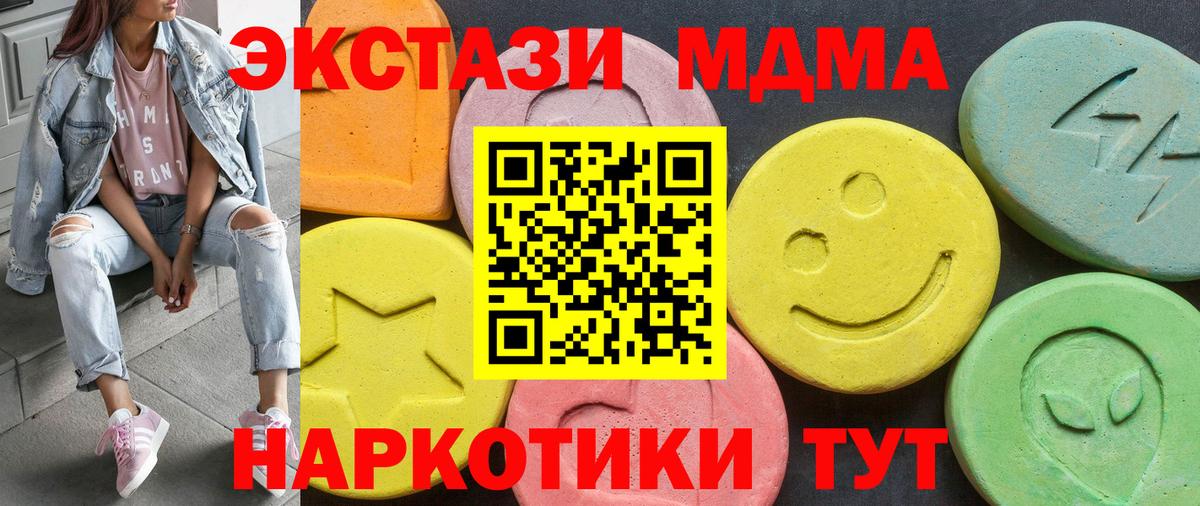 Ecstasy VHQ Сыктывкар