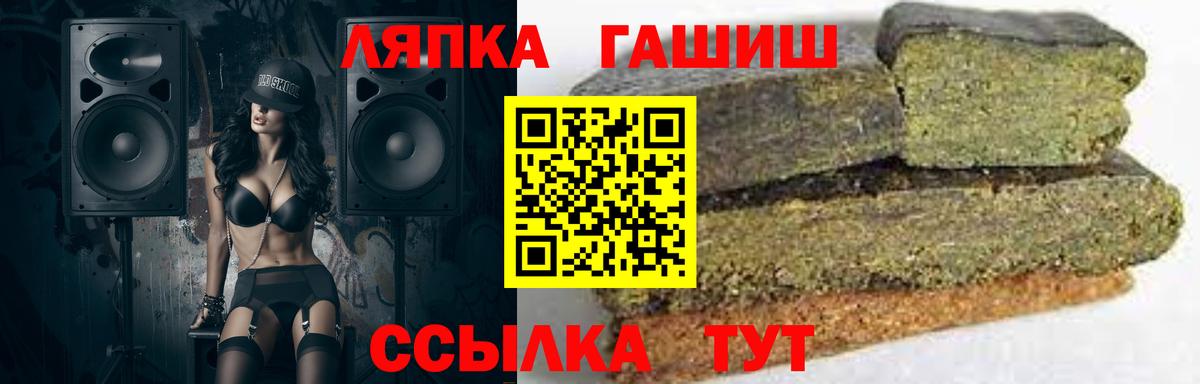 ГАШИШ гарик Сыктывкар