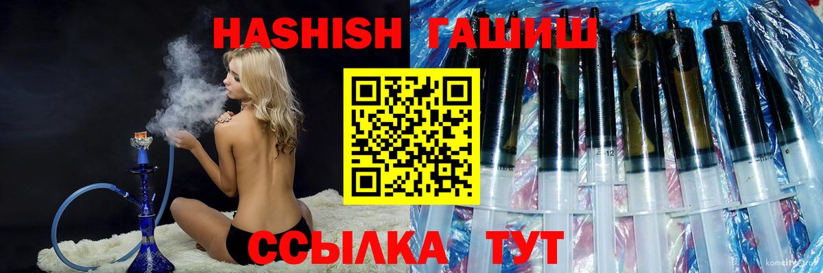 Гашиш  Сыктывкар  ГАШИШ убойный 