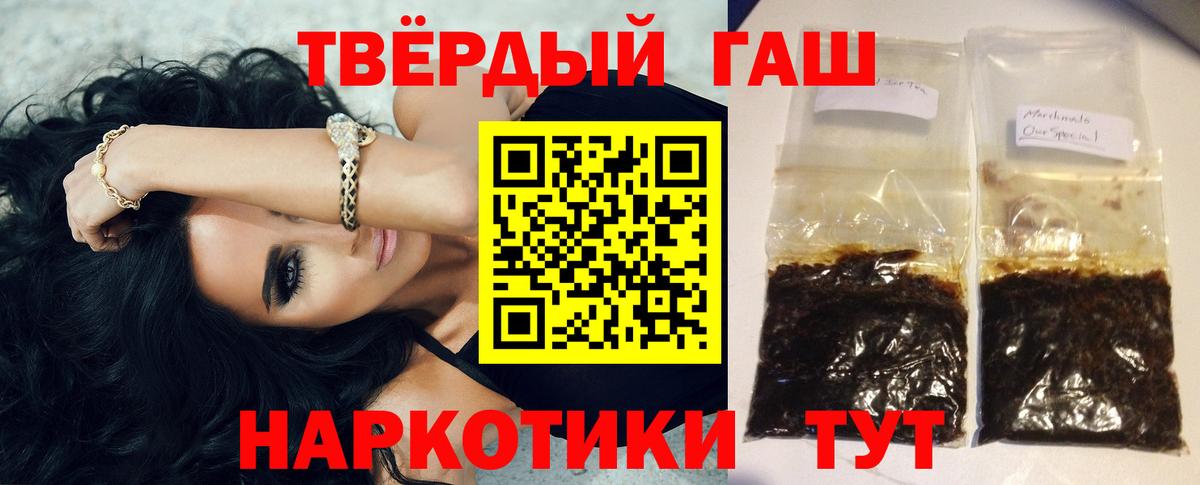 ГАШ гашик  Вход с VPN  Сыктывкар 
