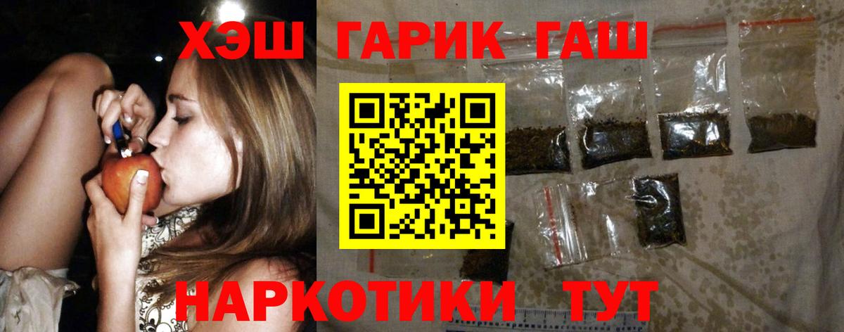 ГАШ 40% ТГК Сыктывкар