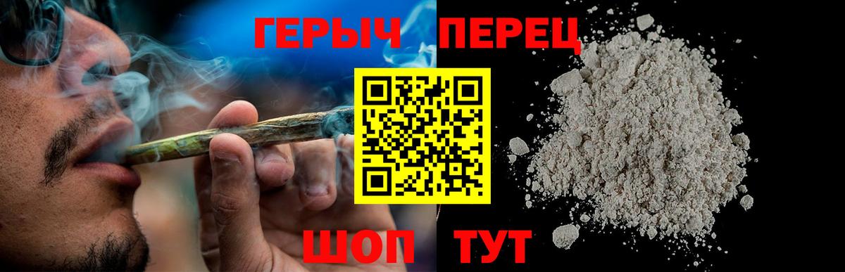 ГЕРОИН VHQ Сыктывкар