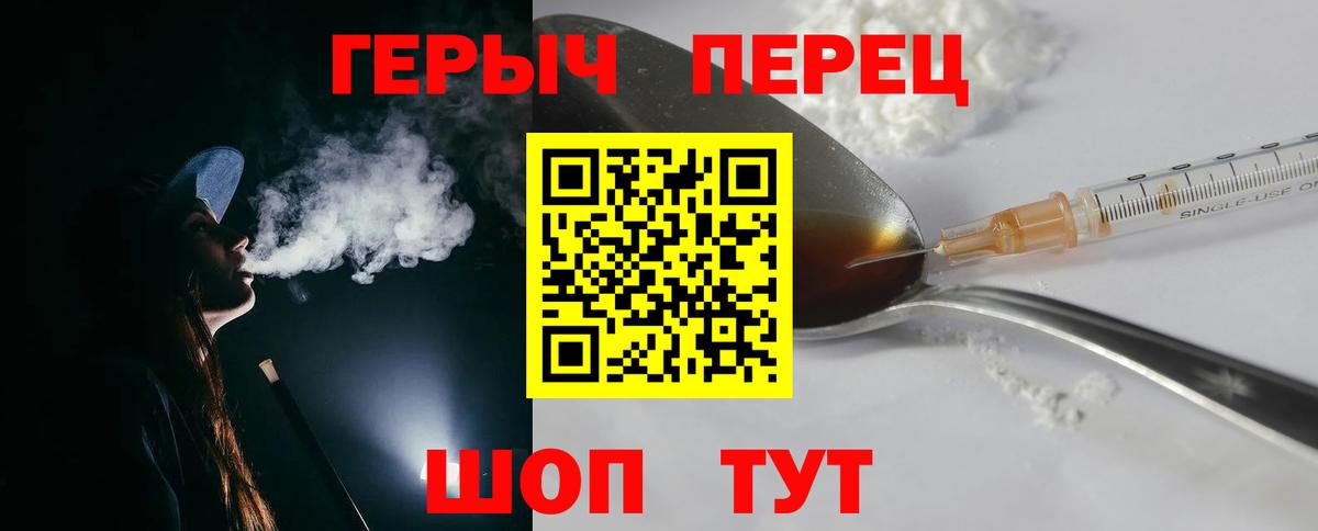 ГЕРОИН Афган  Вход с VPN  Сыктывкар 