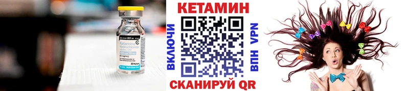 Кетамин VHQ  как найти   Сыктывкар 