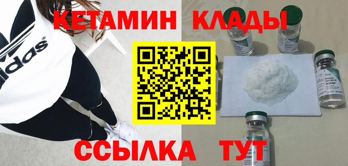 Меф кристаллы  ГАШИШ  Наркошоп  Лсд 25  Сыктывкар  Конопля  Кокаин  Альфа ПВП СК кристаллы  Codein  Вход с VPN 