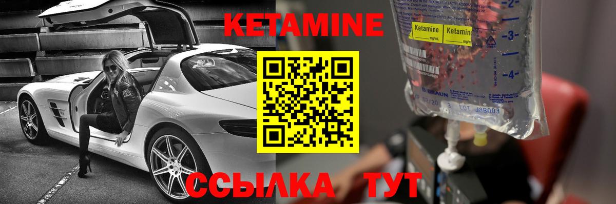 КЕТАМИН VHQ  mega онион  Сыктывкар  Кетамин VHQ  Вход с VPN 