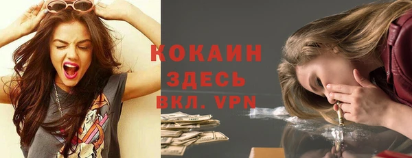 бутик Валдай