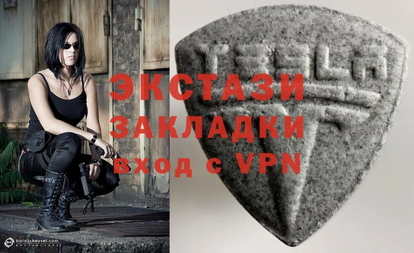 альфа пвп VHQ Бутурлиновка