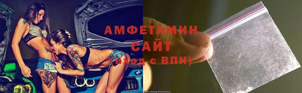 бутик Валдай