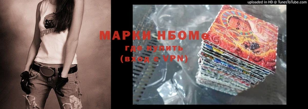 альфа пвп VHQ Бутурлиновка