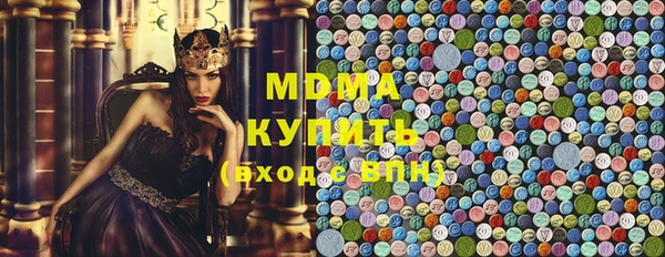 альфа пвп VHQ Бутурлиновка