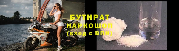 кокаин VHQ Валуйки