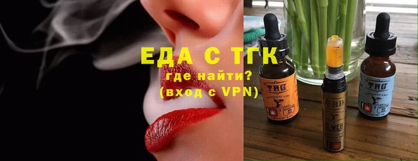 бутик Валдай