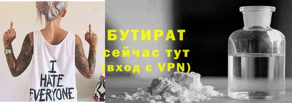 кокаин VHQ Валуйки