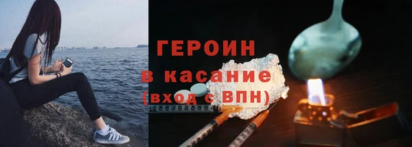 кокаин VHQ Валуйки