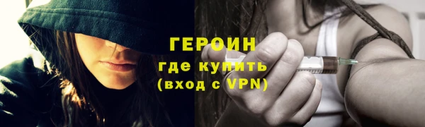 кокаин VHQ Валуйки