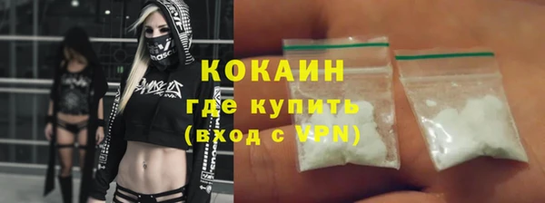 кристаллы Нязепетровск