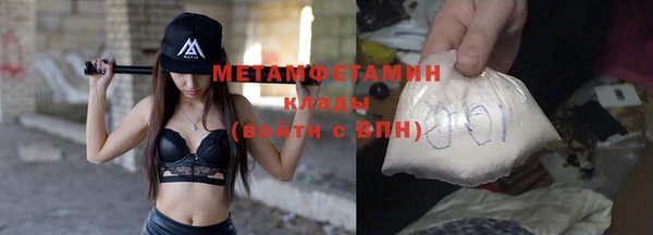 альфа пвп VHQ Бутурлиновка