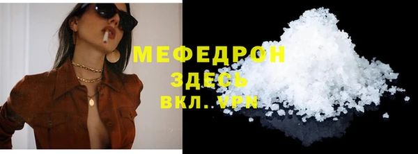 кокаин VHQ Валуйки