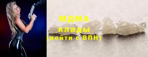 бутик Валдай