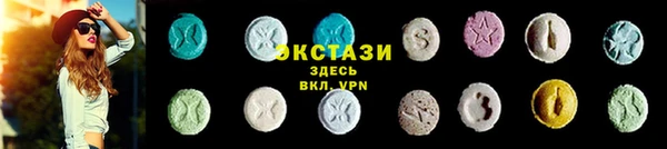 альфа пвп VHQ Бутурлиновка