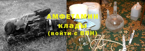 кокаин VHQ Валуйки