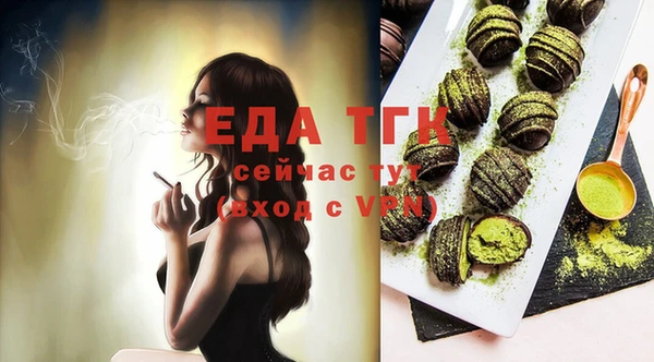бутик Валдай