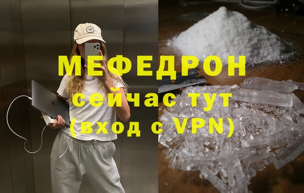 бутик Валдай