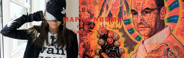 бутик Валдай