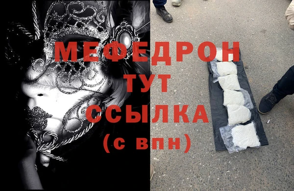 МДМА Няндома