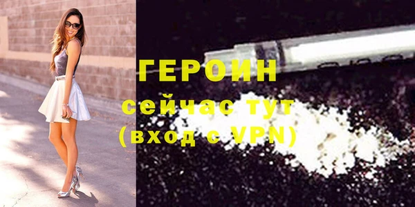 кокаин VHQ Валуйки