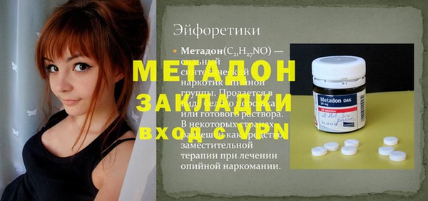 МДМА Няндома