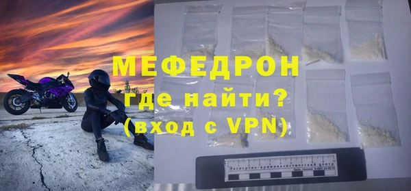 кристаллы Нязепетровск
