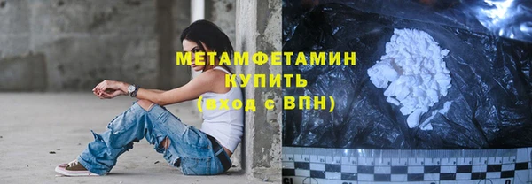 кристаллы Нязепетровск
