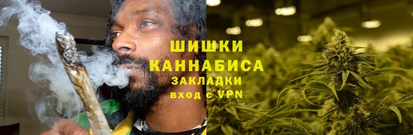 альфа пвп VHQ Бутурлиновка