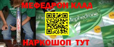 spice Балахна