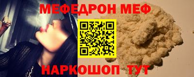 мет Балашиха