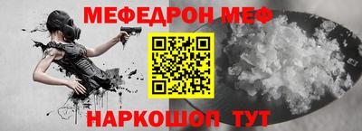 кокаин премиум Камышлов