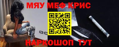 кокаин премиум Камышлов