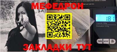 мет Балашиха