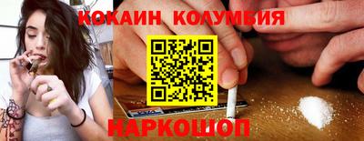 эйфоретик Абинск