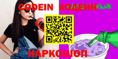 кокаин премиум Камышлов