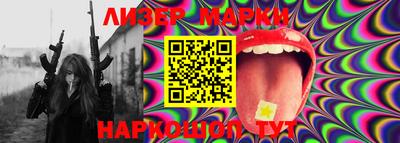 мет Балашиха