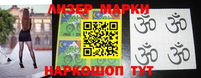 spice Балахна